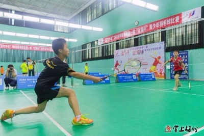 首届“江信杯”青少年羽毛球比赛落幕，梅州揽两块金牌