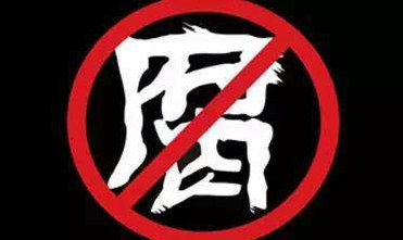 广东检察机关依法对王检养涉嫌受贿案提起公诉