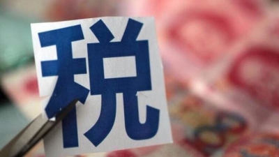 国地税合并启幕！全国省级新税务机构统一挂牌
