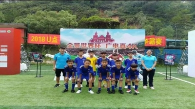 厉害！丰顺这支校园足球队获省足球项目比赛少年组季军