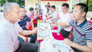 梅州开展“土地日”主题宣传活动，宅基地建设成咨询热点