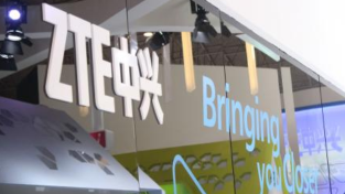 中兴通讯于13日开市起复牌