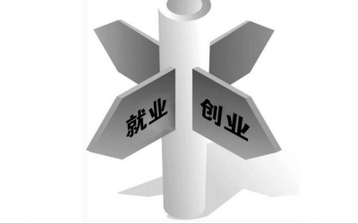 大学生看过来，梅州“展翅计划”将提供1500个实习就业岗位