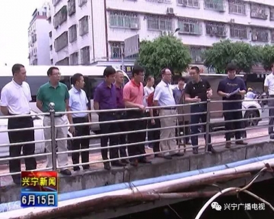 关注！兴宁东排沟黑臭水体整治拉开战幕！