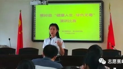 蕉岭志愿者争做禁毒宣传形象大使 积极参加演讲比赛