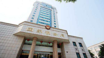 注意！国税总局：这23件税务部门规章有修改