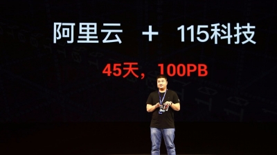 和梅州也有关系！中国互联网界新的"中国速度"诞生了...
