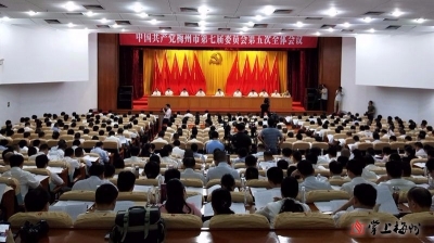 我市力争2020年在粤东粤西粤北地区率先创文成功