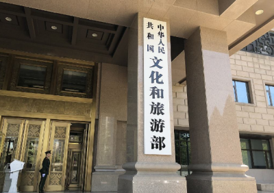 文化和旅游部开展“利剑行动”，整治暑期旅游市场秩序