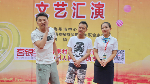 教群众守住“钱袋子”！梅县梅西镇举行金融知识宣传活动