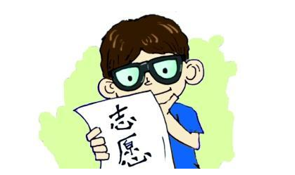 梅州考生注意！高考志愿填报确认后还有两次修改机会