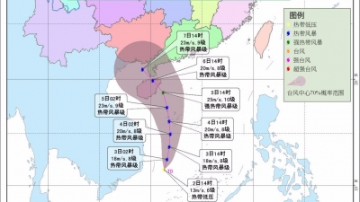 台风宝宝来了！南海热带低压已经生成