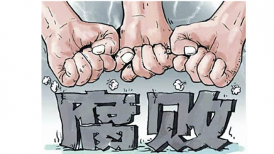 布下天罗地网！中央反腐败协调小组发布50名外逃人员线索