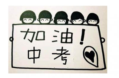 加油！复习余额仅剩个位数！梅州学子端午假期备考忙