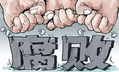 河源市政协副主席梁国华接受纪律审查和监察调查