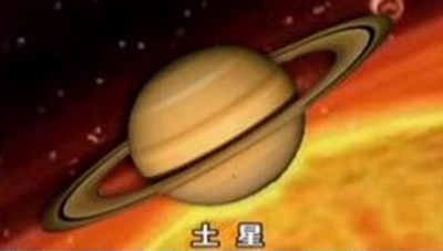 “土星冲日”天象今晚将上演 一起去看“指环王”！