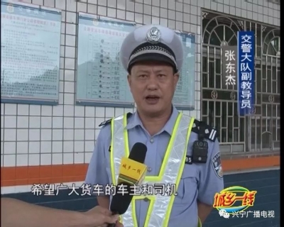 兴宁大埔会同异地交叉用警 1天查获五辆超限超载货车