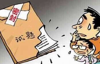 东莞某学校高考理综泄题？东莞教育局：不符合泄题特征