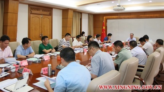 余其豹主持召开兴宁市委书记专题会议