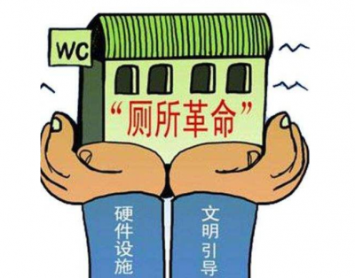 蕉岭大力推进“厕所革命”提升服务水平 获市民游客点赞