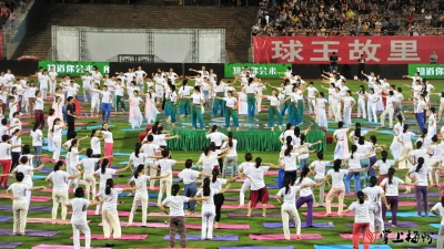 精彩！五华六百余人齐“秀”瑜伽