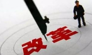 梅县区学习贯彻全国深化“放管服”改革会议精神