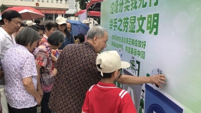 丰顺开展“6·5”环境日宣传活动