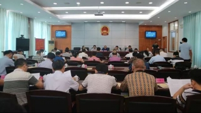 大埔县十五届人大常委会召开第十七次会议