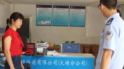 毒包裹？大埔对快递物流公司开展禁毒宣传