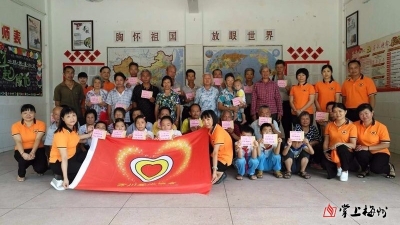 大埔县万川爱心协会开展帮扶活动 30名贫困学子受助