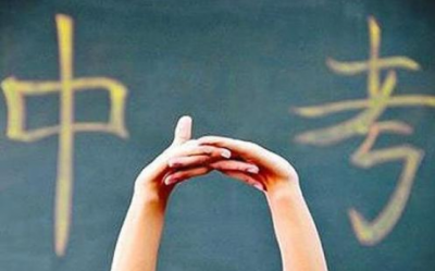 快看！梅江区2018年普通中学入围分数线公布啦