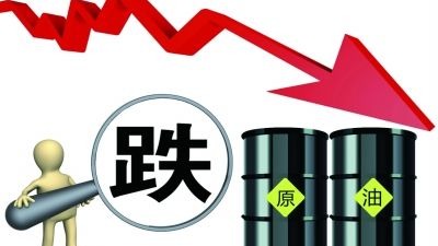 喜迎油价下跌！23日国内汽、柴油价格将迎下调