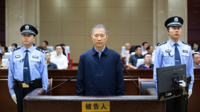 证监会原副主席姚刚案一审：受贿6961万内幕交易获利210万