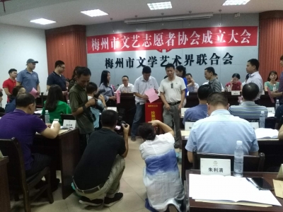 为“创文”助力！梅州市文艺志愿者协会今日成立