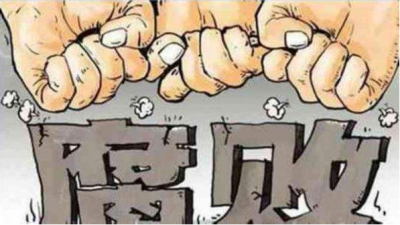 甘肃省林业厅原厅长马光明受贿案一审获刑十四年六个月