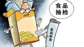 曝光！这12批次食品被检出不合格，快看看你家有没有？