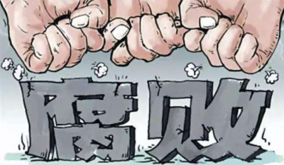福建省原省长苏树林一审获刑十六年