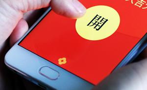 江西一干部微信收感谢费617次:以为是正常人际往来