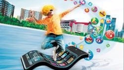 工信部：取消流量“漫游费”将惠及7.8亿用户
