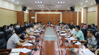 梅江区召开中央环保督察“回头看”工作协调联络组工作推进会