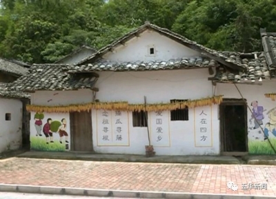 多彩缤纷墙绘作品亮相五华潭下，谱写乡村振兴新篇章