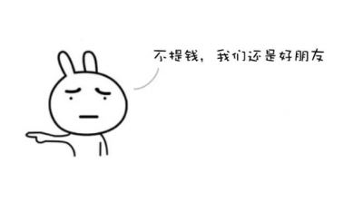 借28万元开店未还，梅县一对母女闹上法庭…