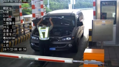 真当交警蜀黍不认字？五华一男子持假行驶证上高速被拘