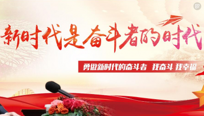 奋斗者的故事丨蕉岭广育村党支部：带好新路子 鼓足钱袋子