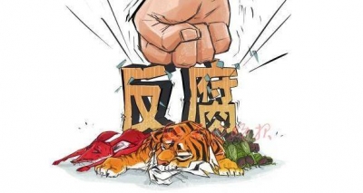 东莞市政协原副主席何嘉琪接受纪律审查和监察调查