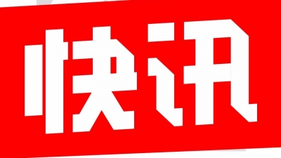 四川江安县一工业园区发生爆燃事故，已致19人死亡