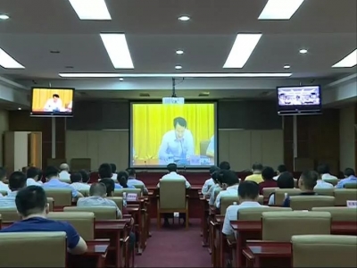 丰顺收看收听省配合中央环保督察“回头看”工作小结会议
