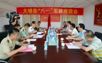 大埔县开展“八一”慰问驻埔部队活动