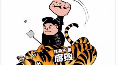 广东省水利厅原厅长黄柏青受贿案一审获刑15年