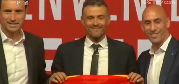 西班牙国家队新帅恩里克亮相：希望“改善”西班牙队